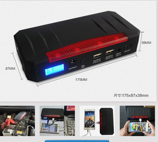multifunction power bank