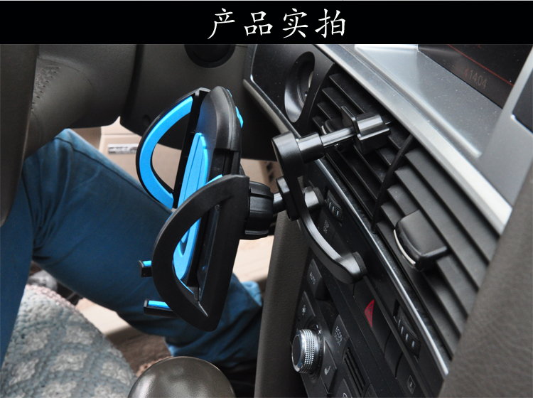  Car Phone Holder