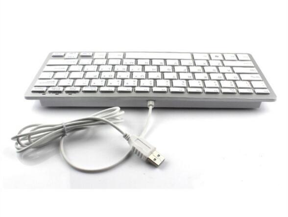 USB Mini Keyboard Wired